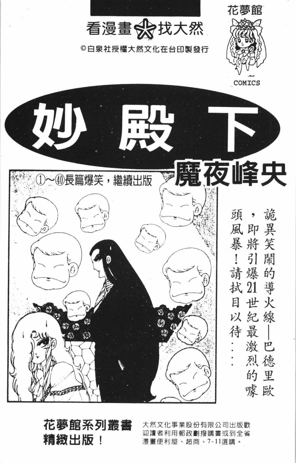 第189页