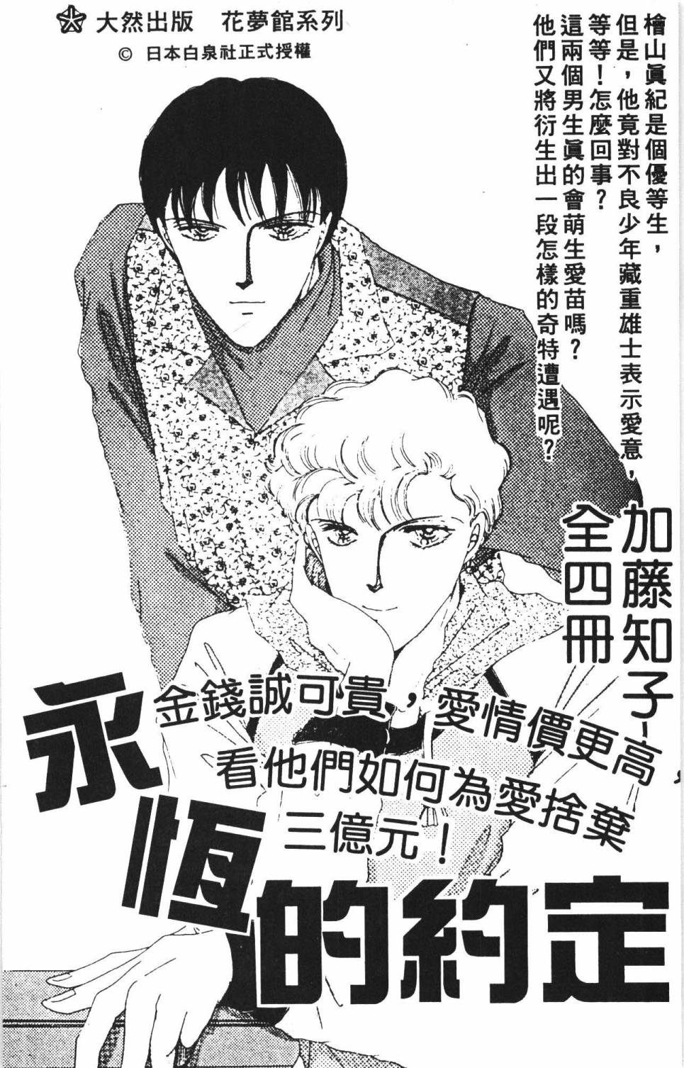 第190页