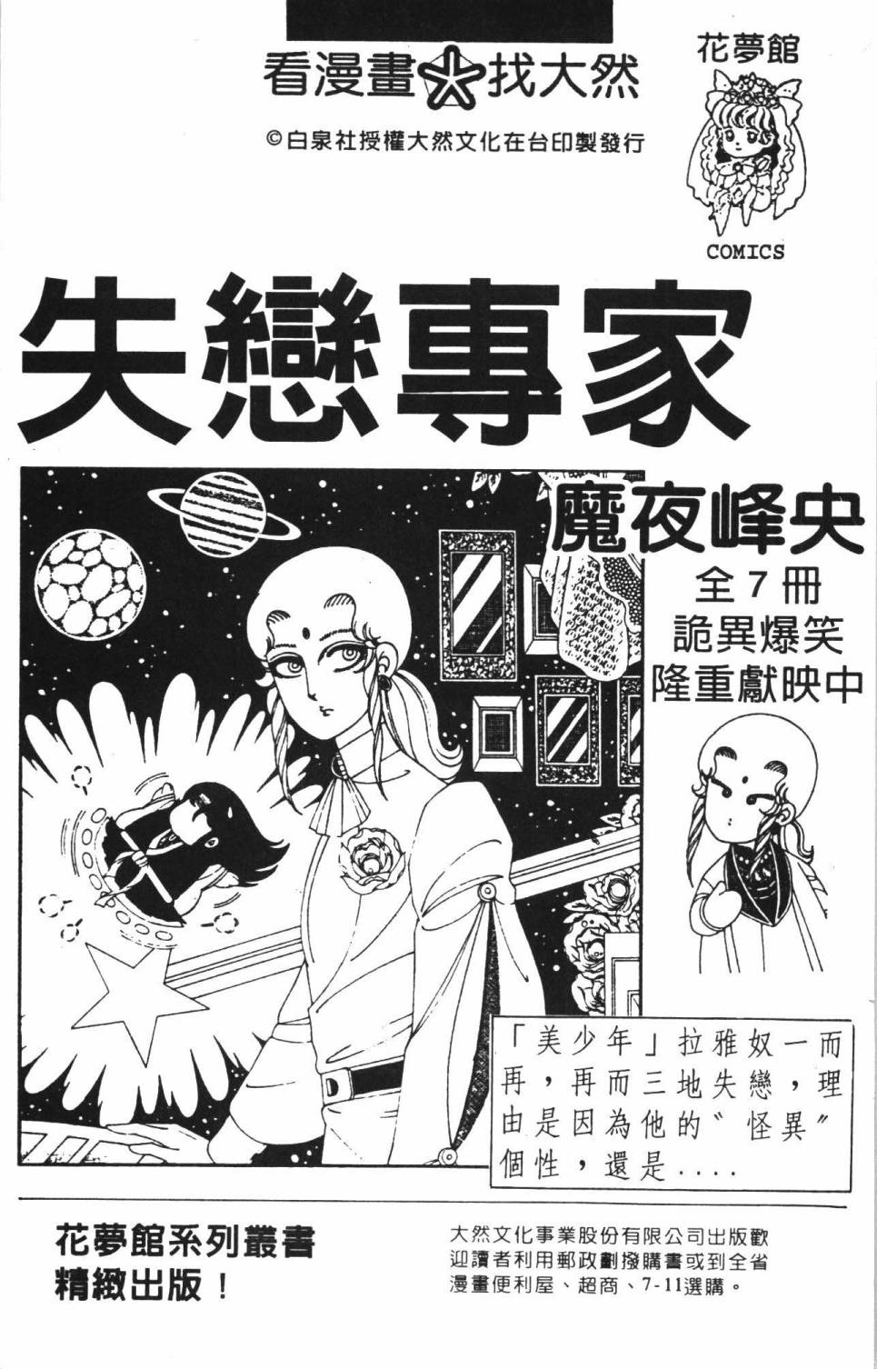 第191页
