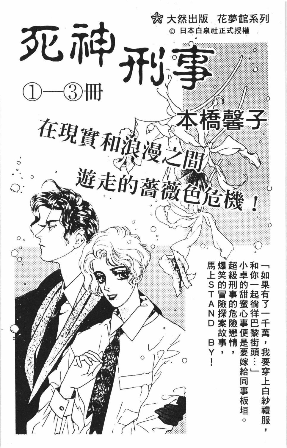 第192页