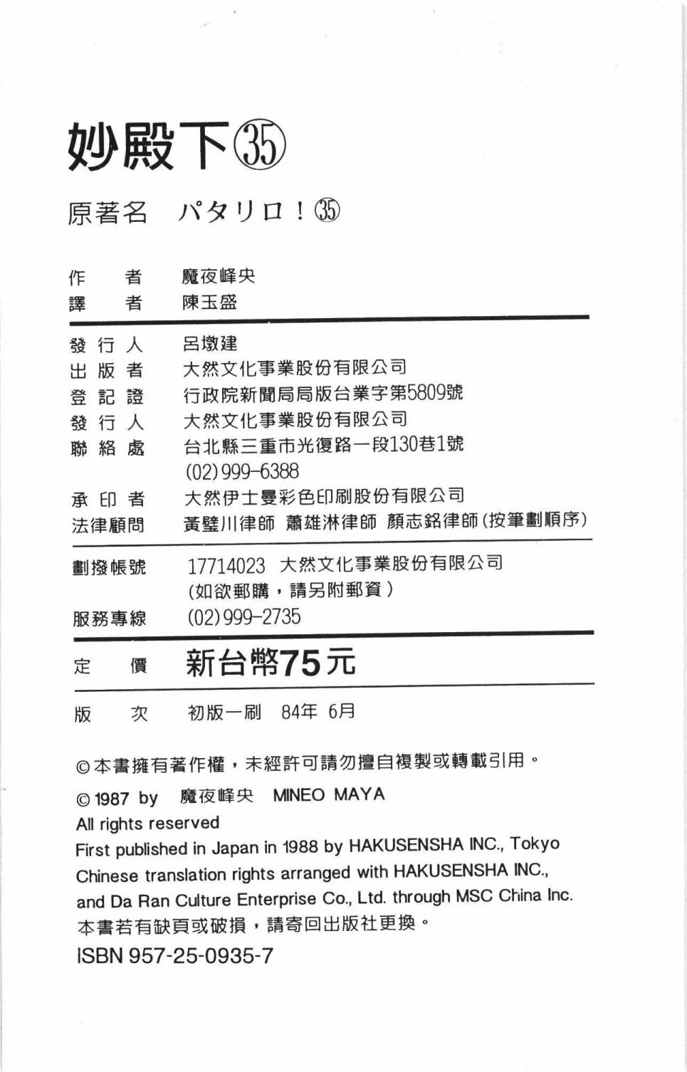 第196页