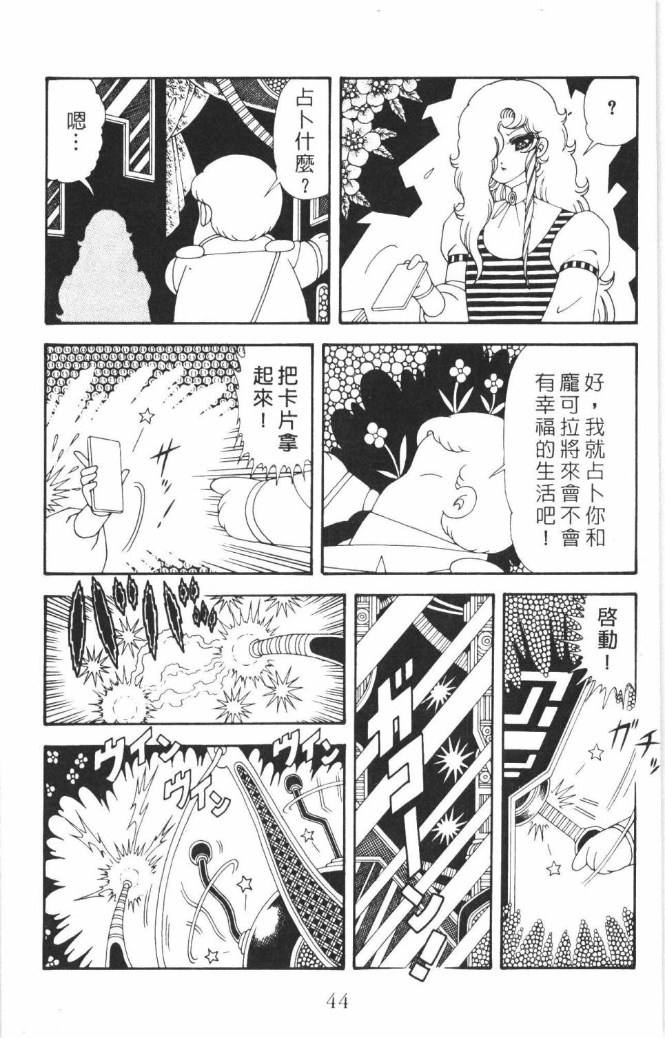 第50页