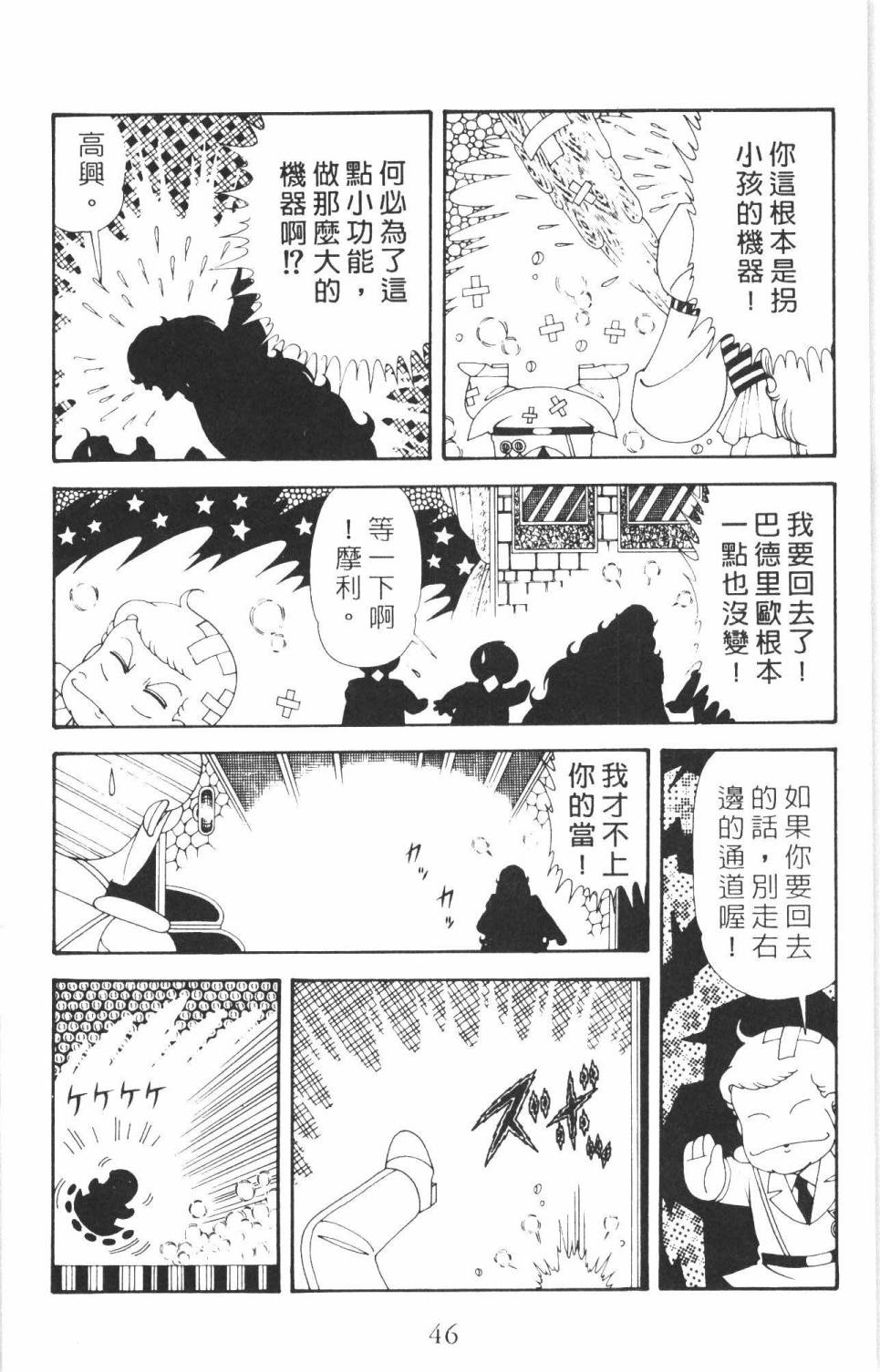 第52页