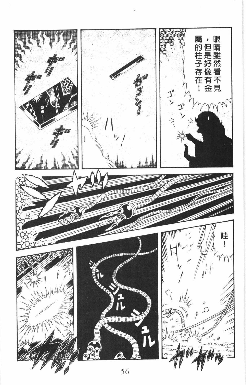 第62页