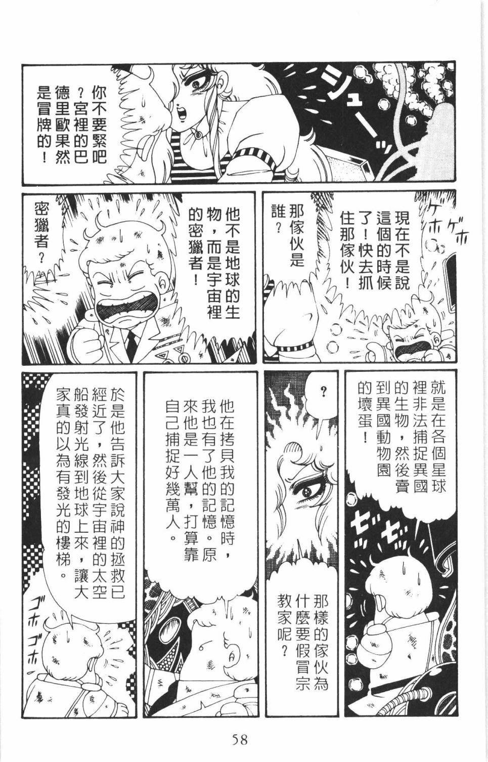 第64页