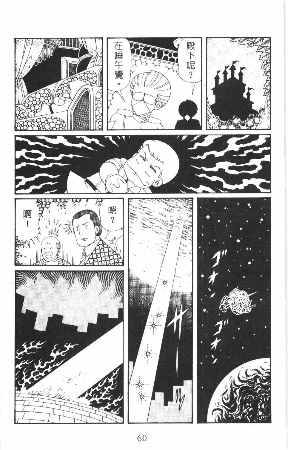 第66页