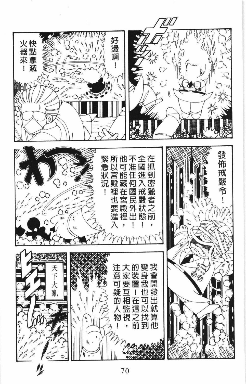第76页