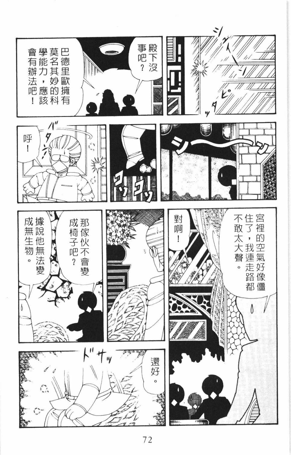 第78页