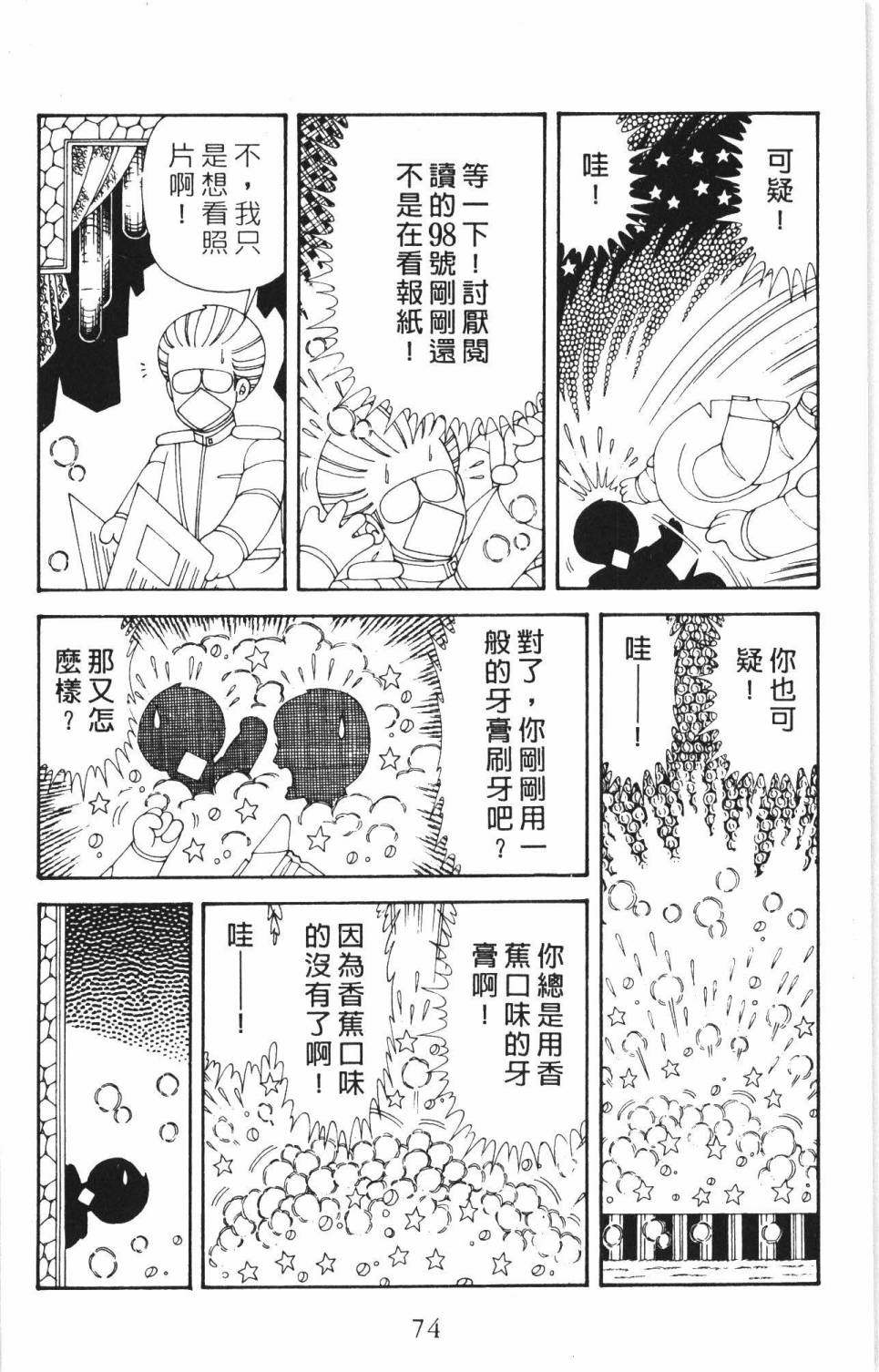 第80页