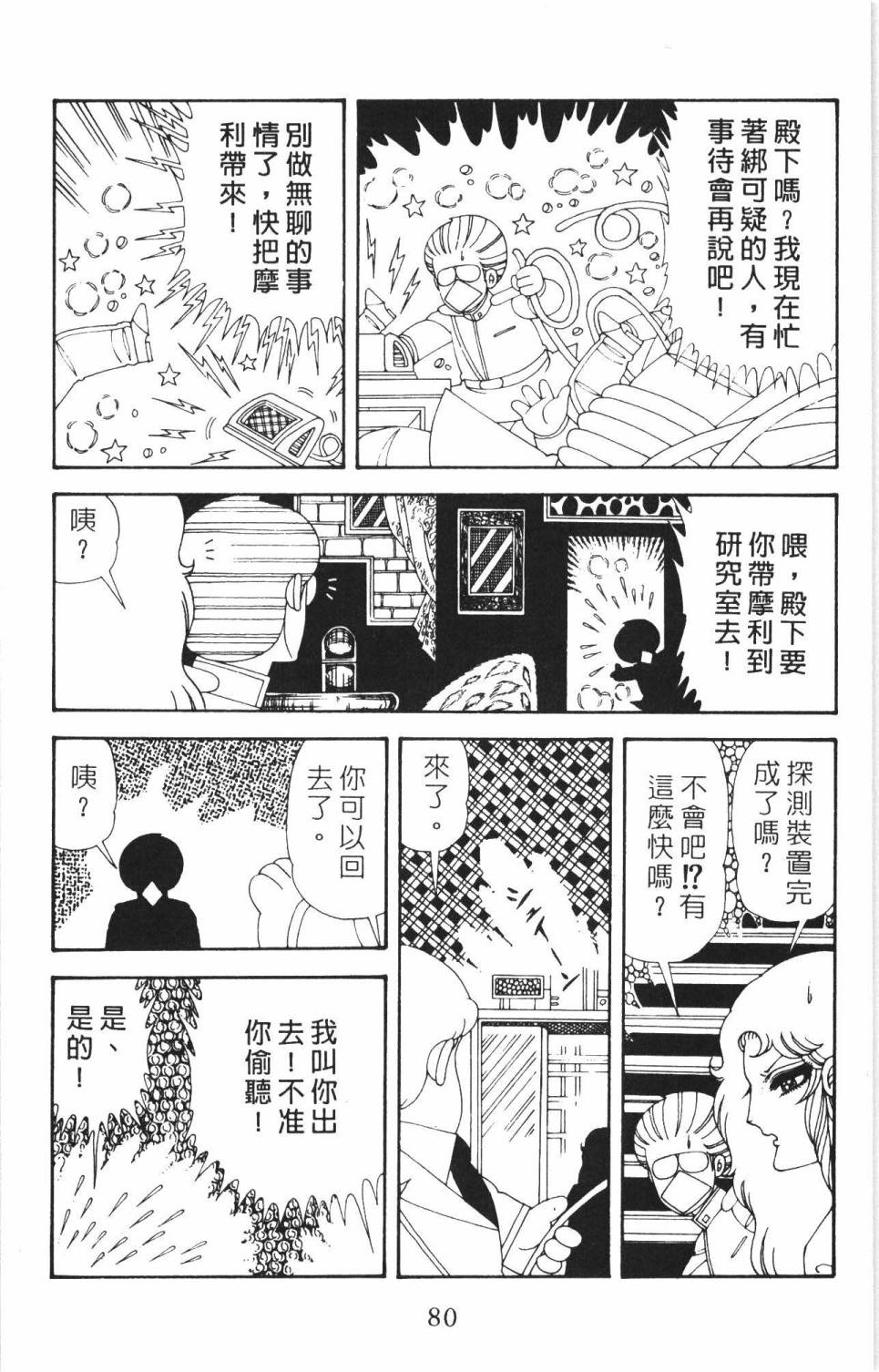 第86页