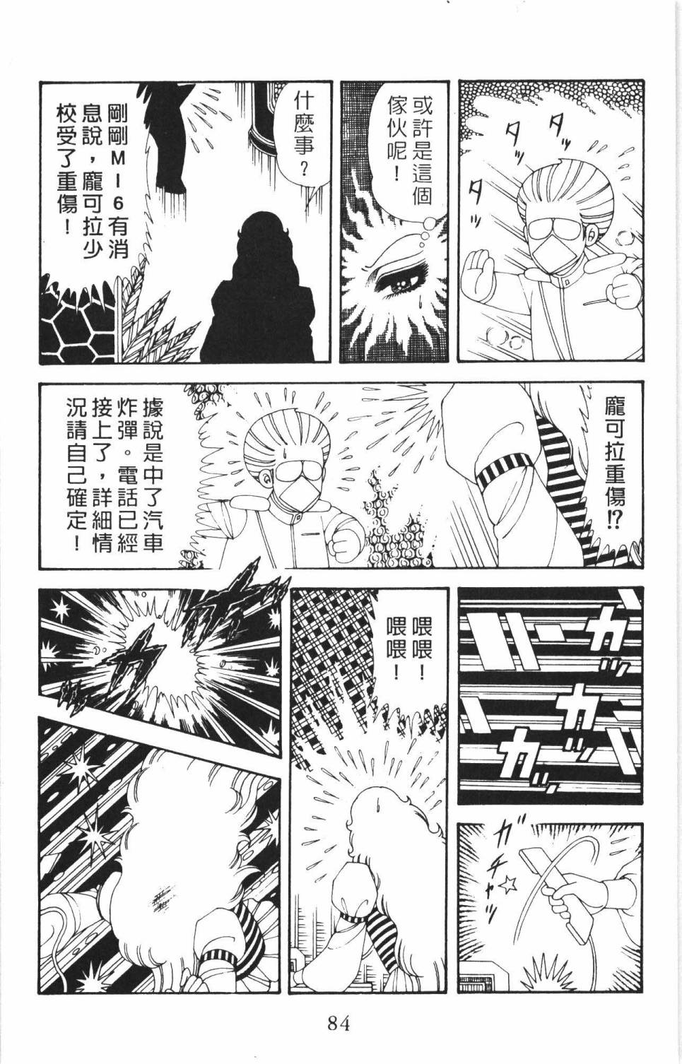 第90页