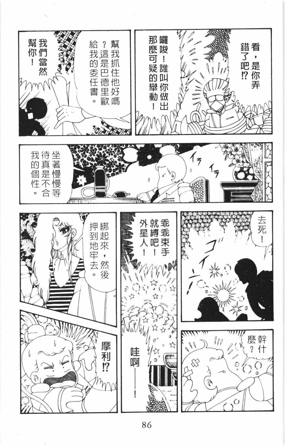 第92页