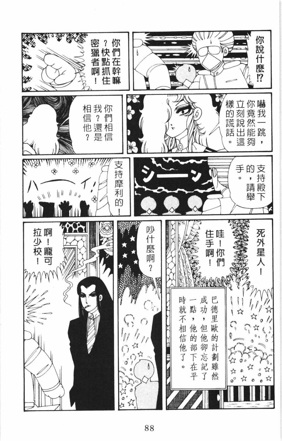 第94页