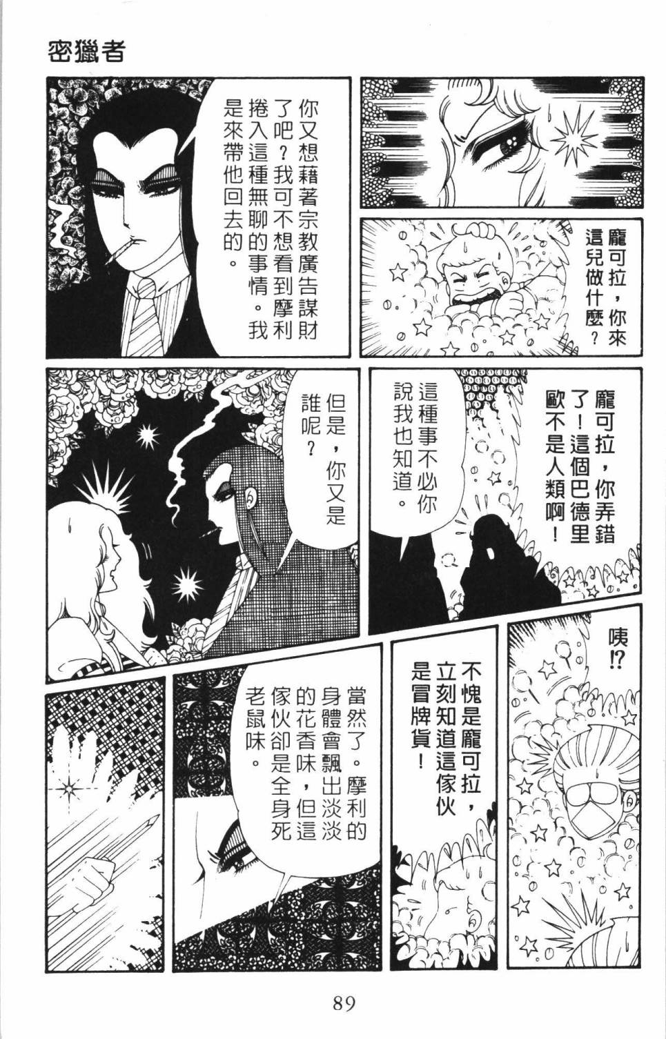第95页