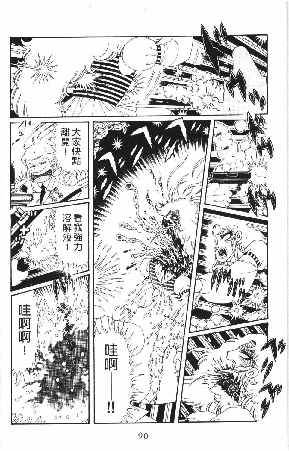 第96页