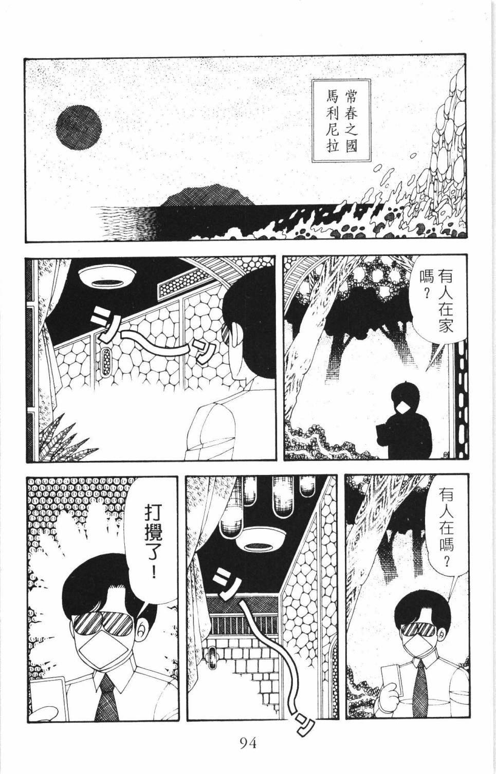第100页