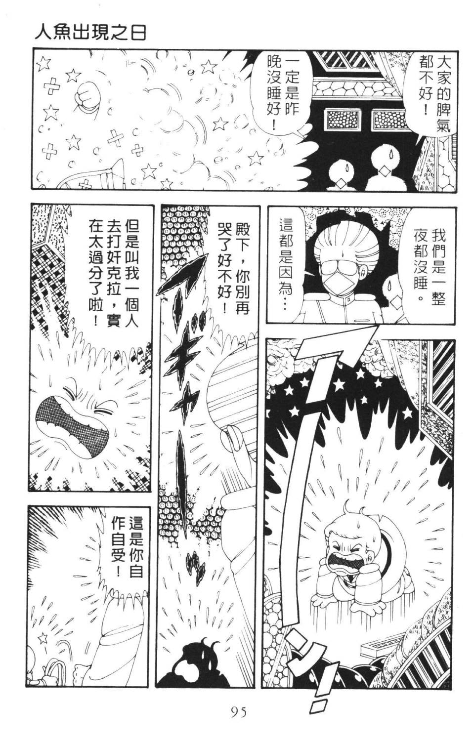 第101页