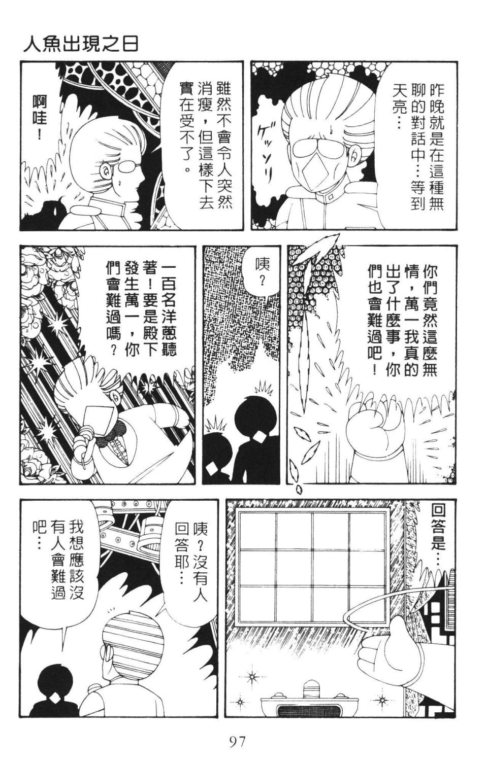 第103页