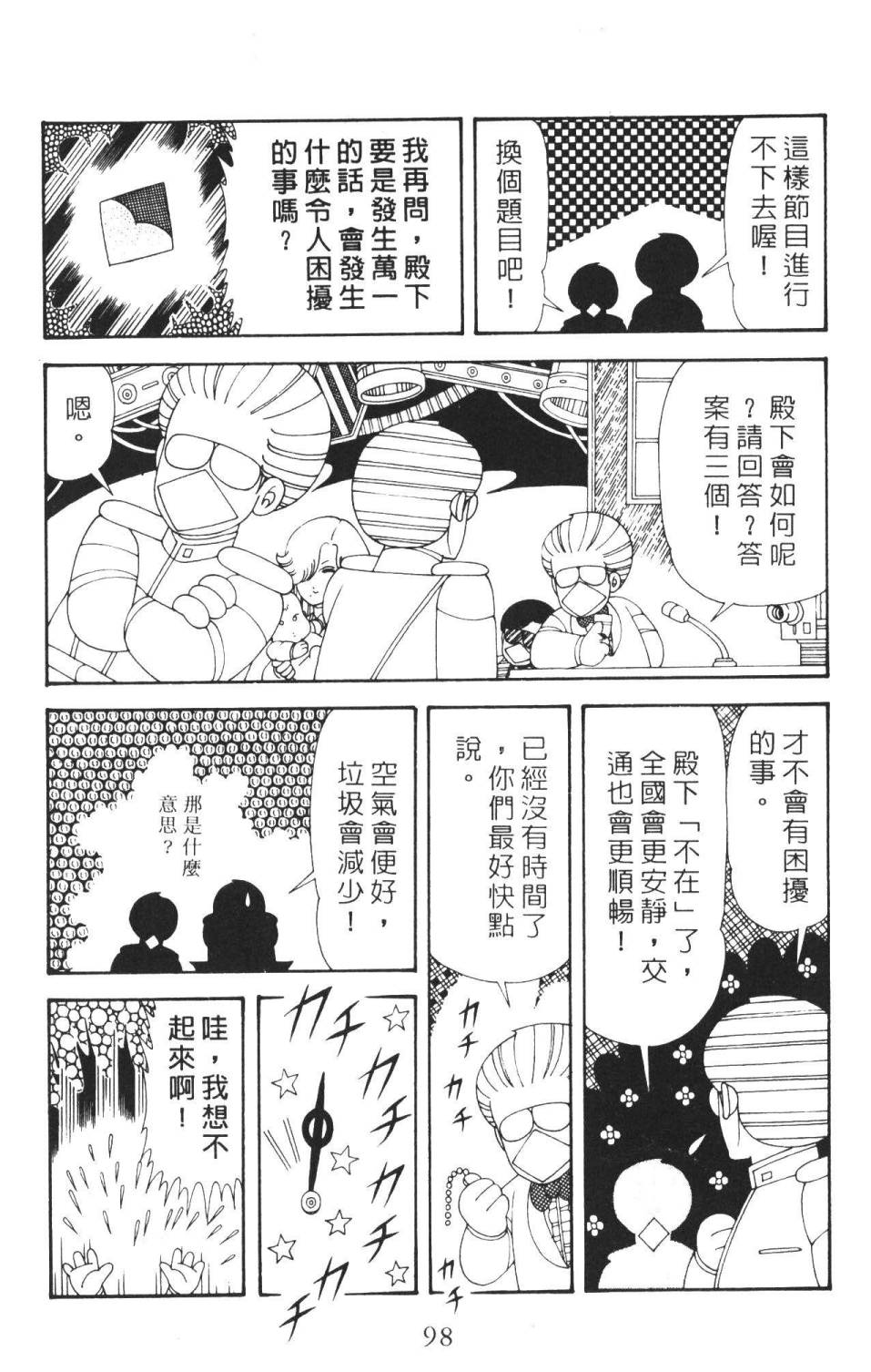 第104页