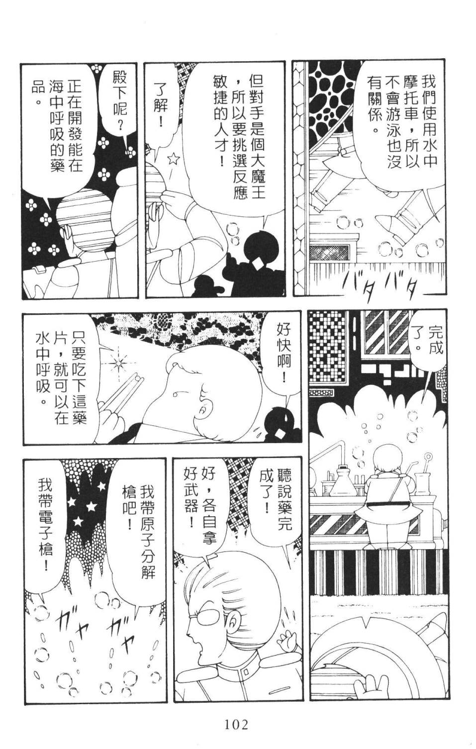 第108页