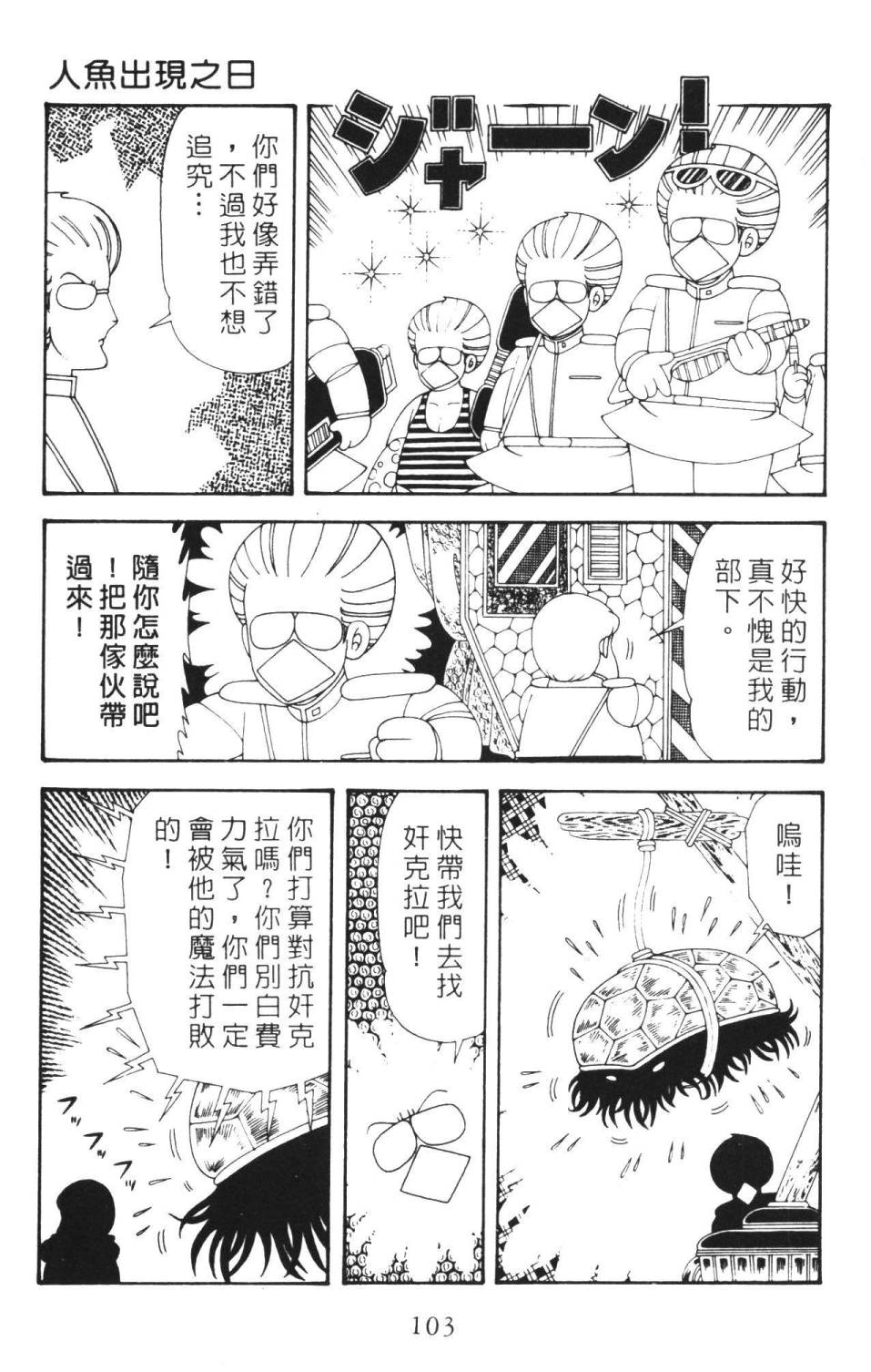 第109页