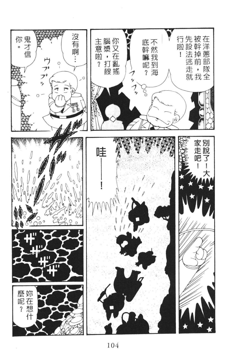 第110页