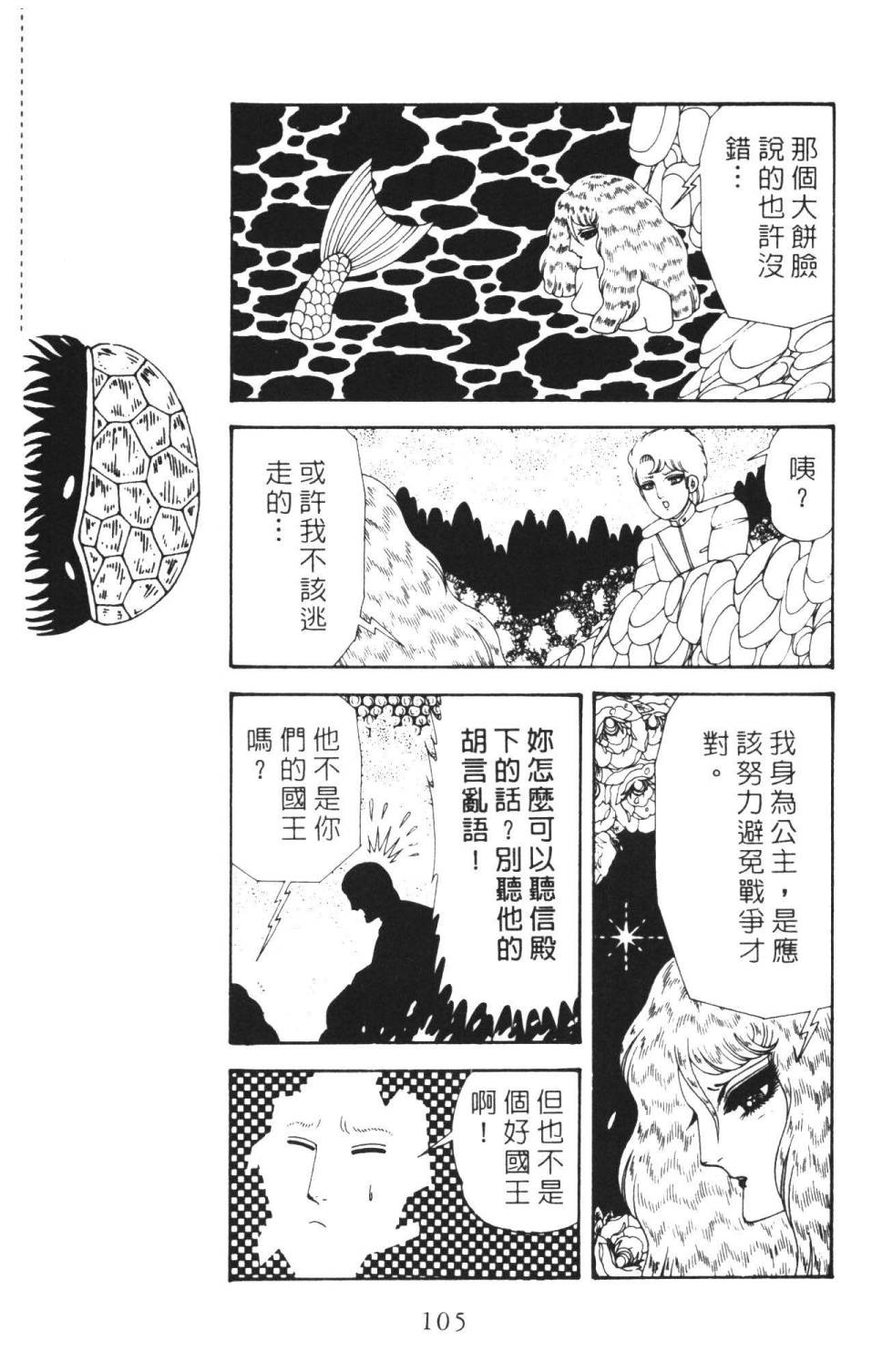第111页