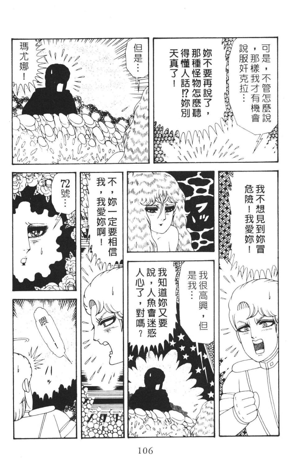 第112页
