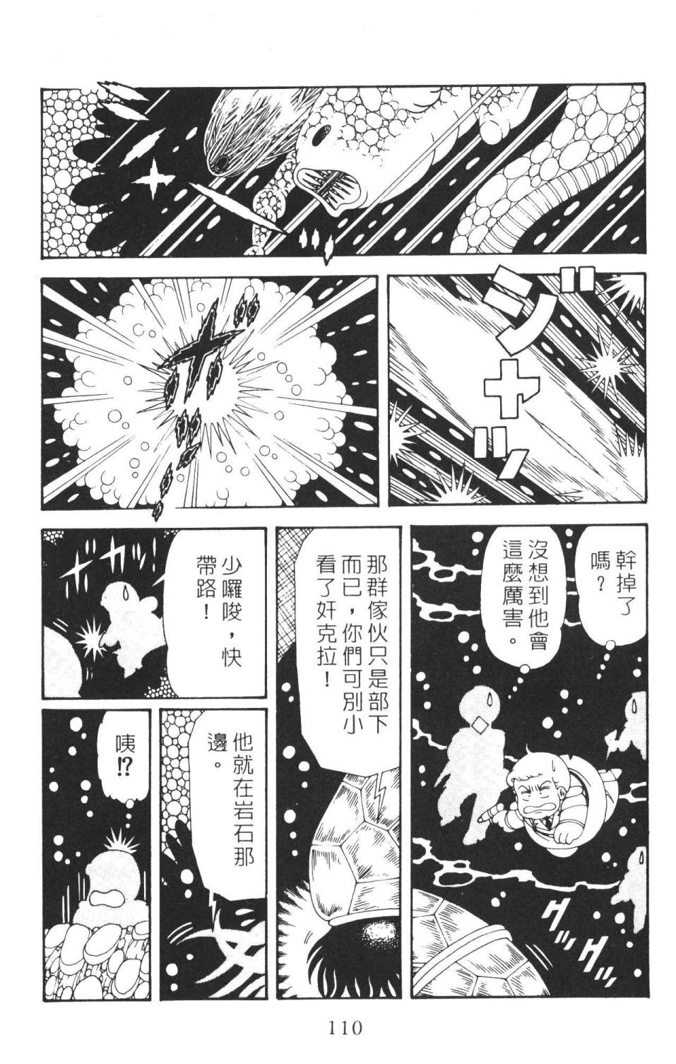 第116页