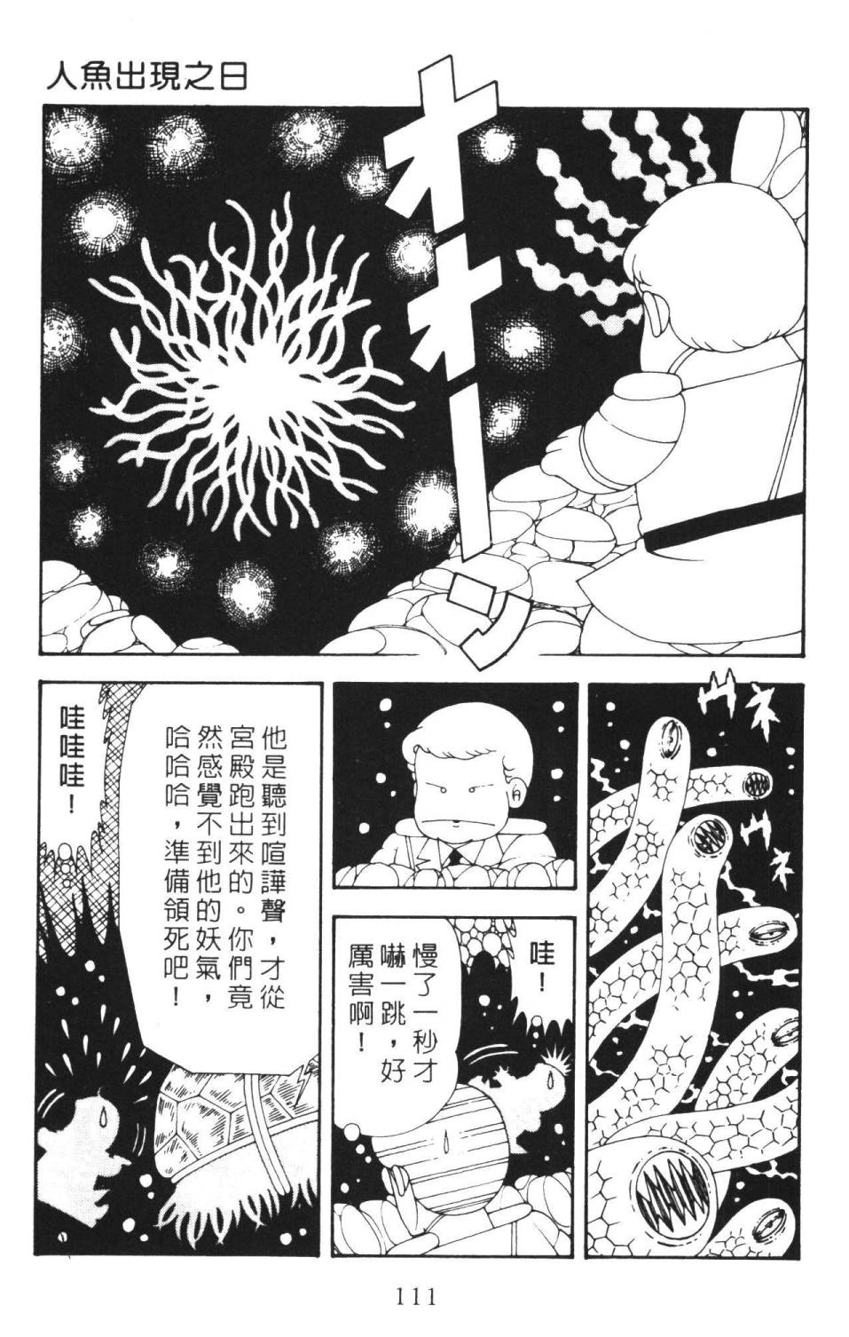 第117页