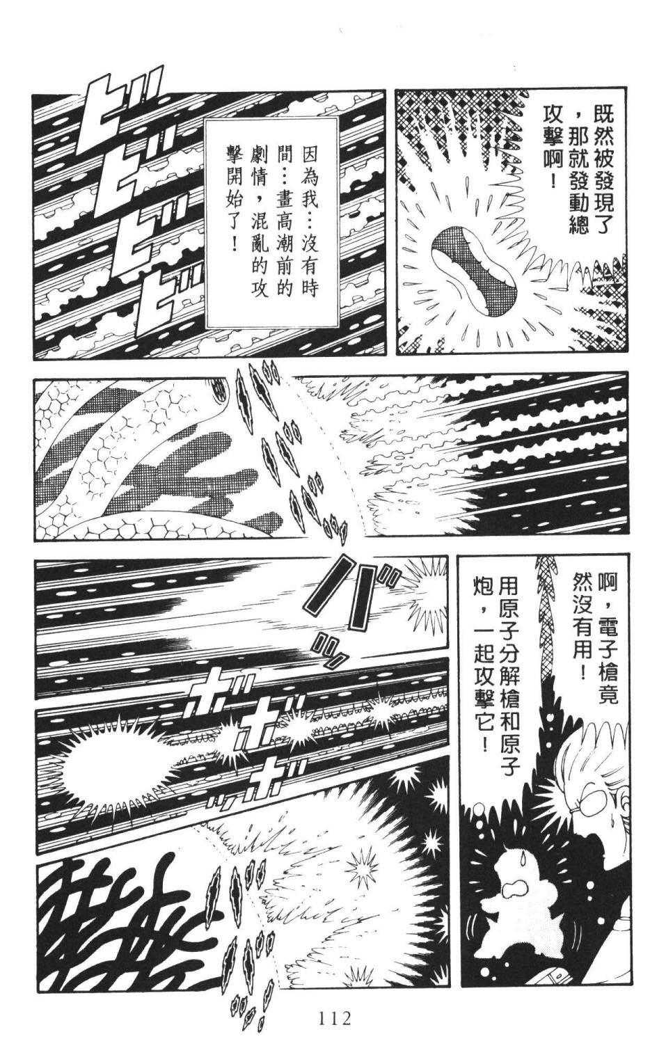 第118页