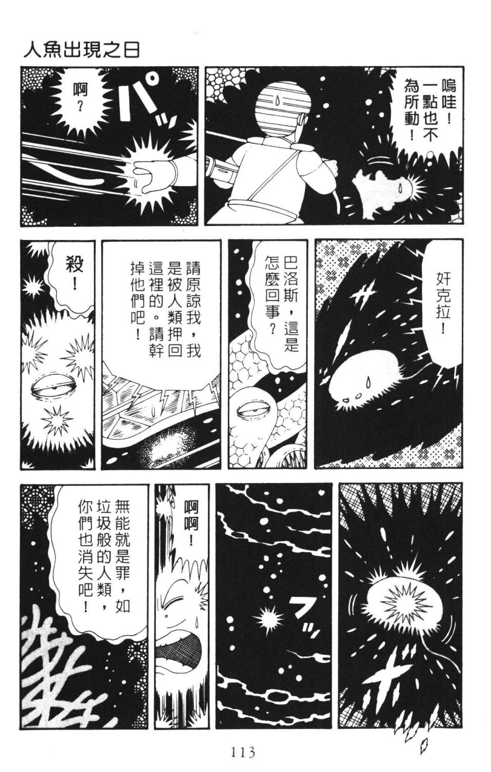 第119页