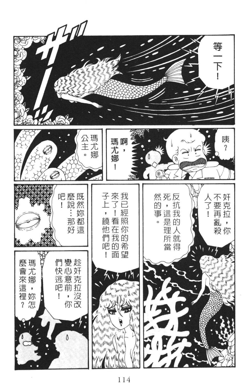 第120页