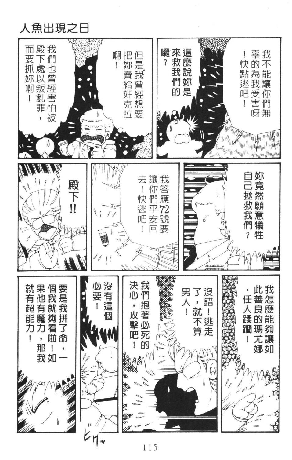 第121页