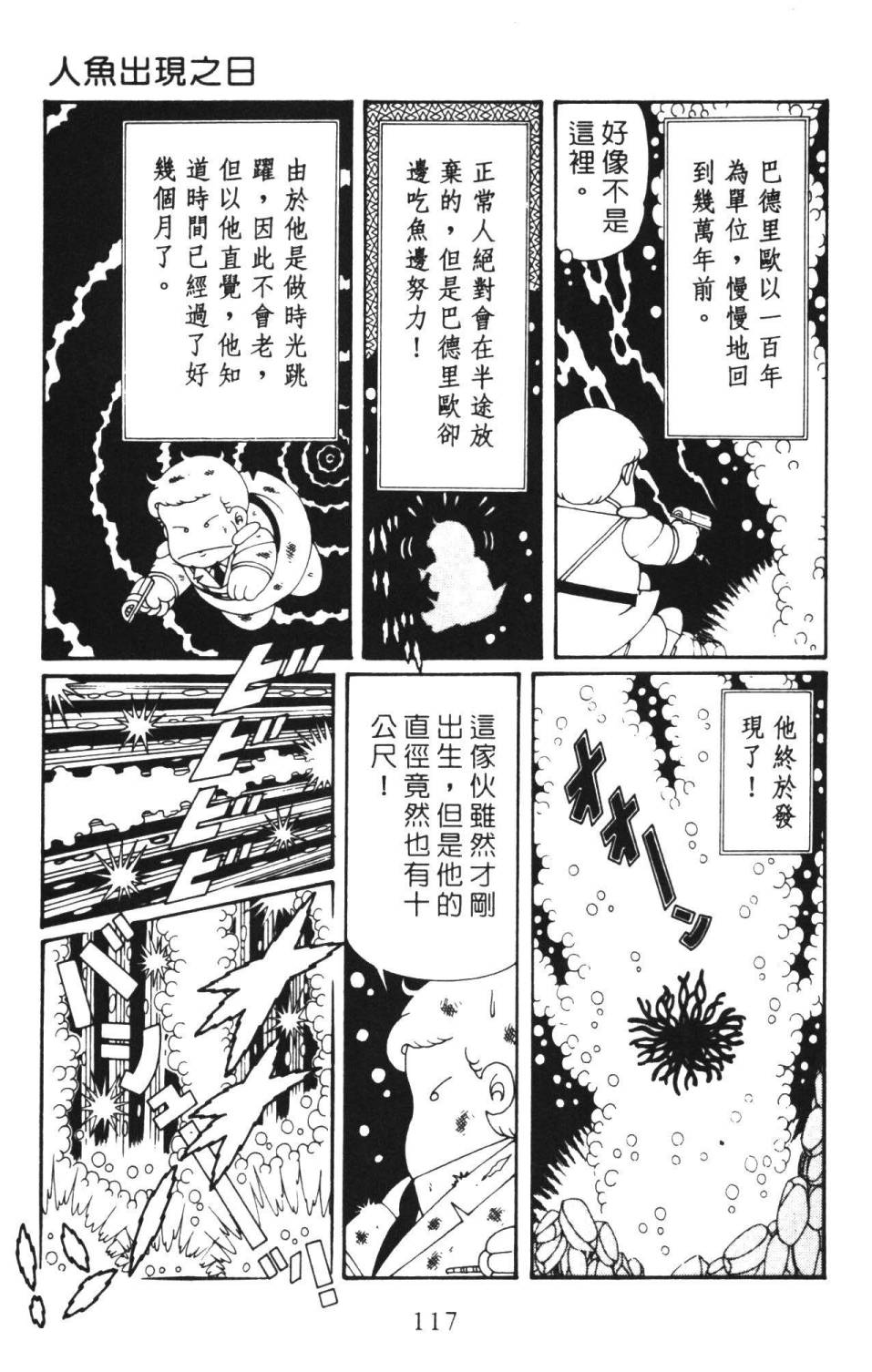 第123页