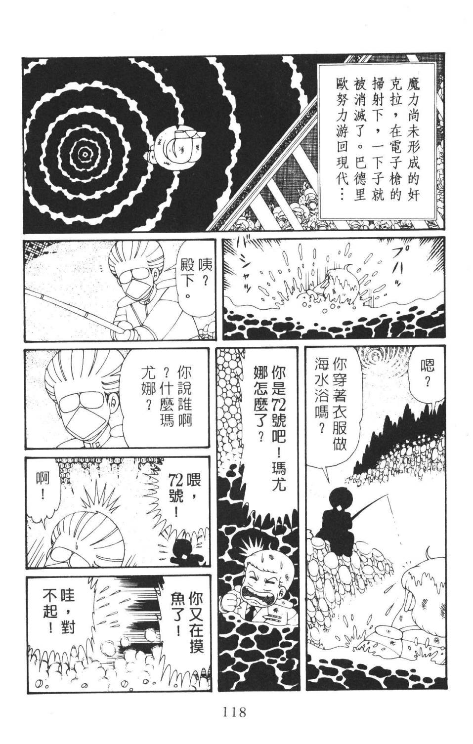 第124页
