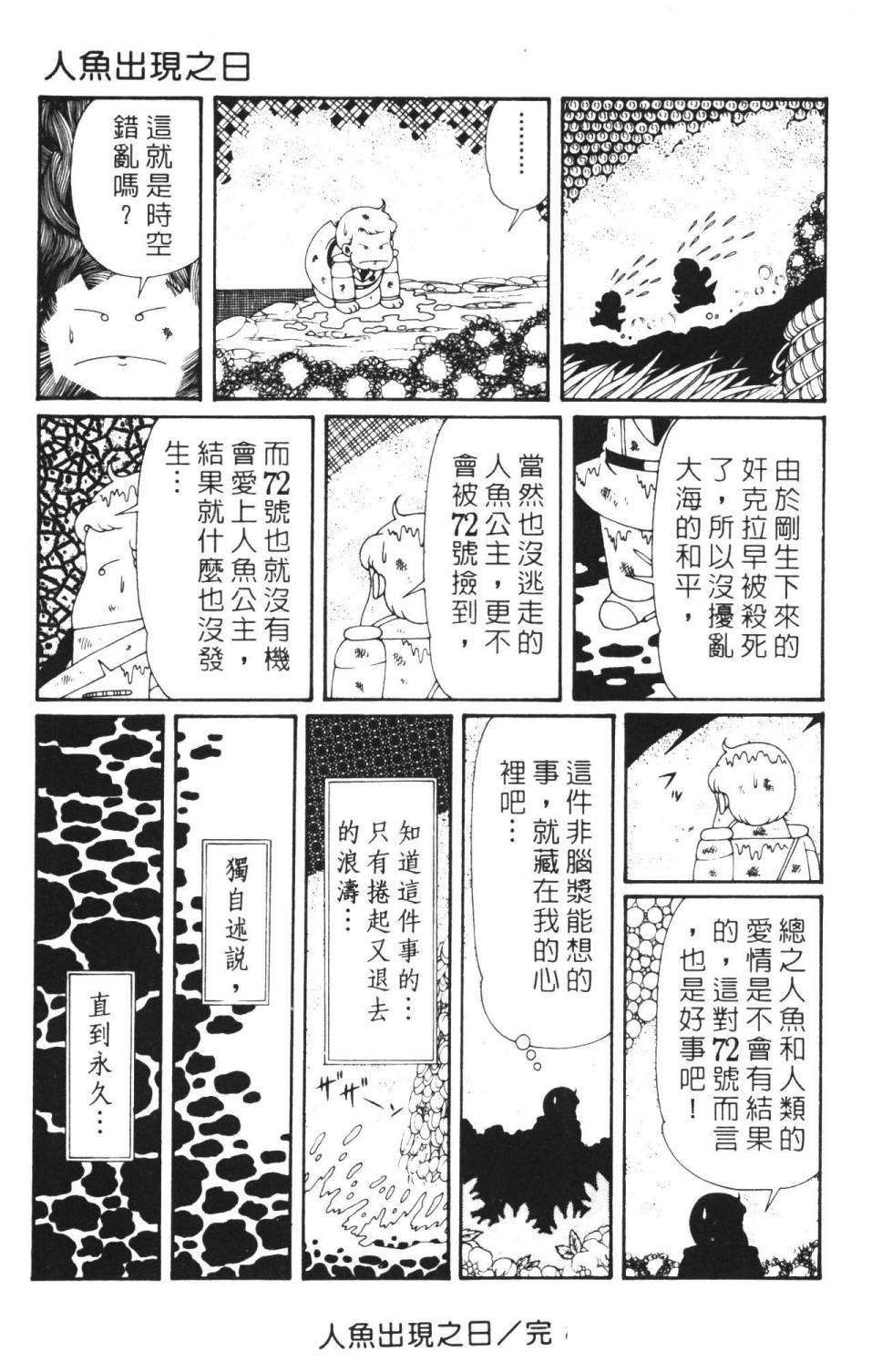 第125页