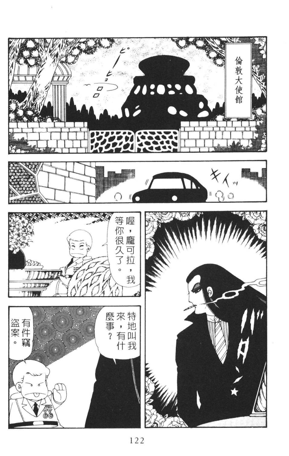 第128页