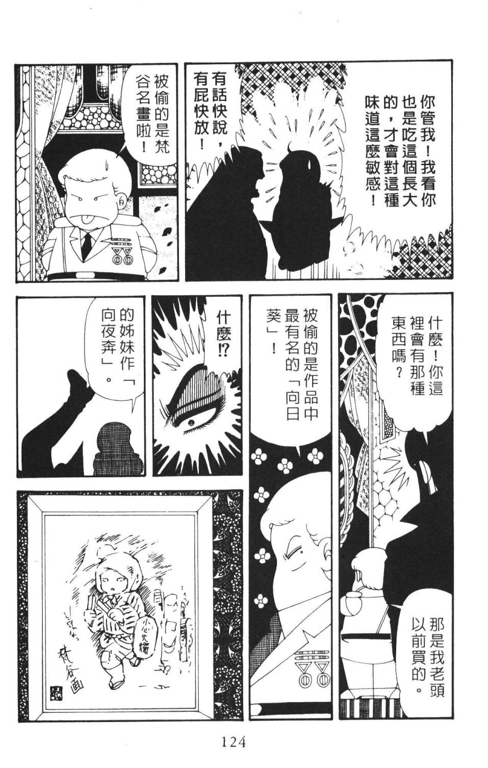 第130页