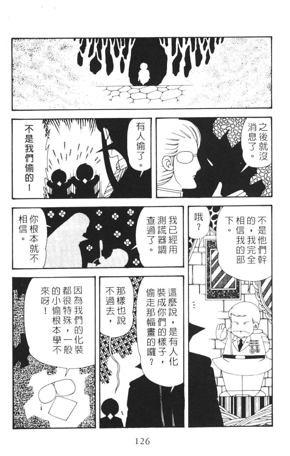 第132页