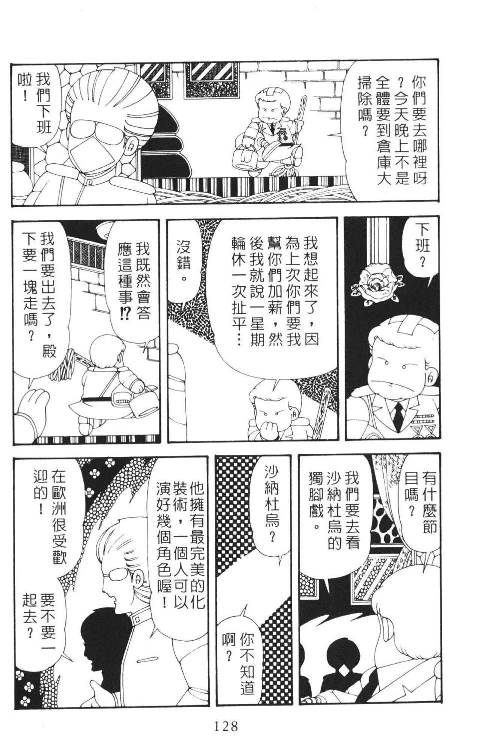 第134页