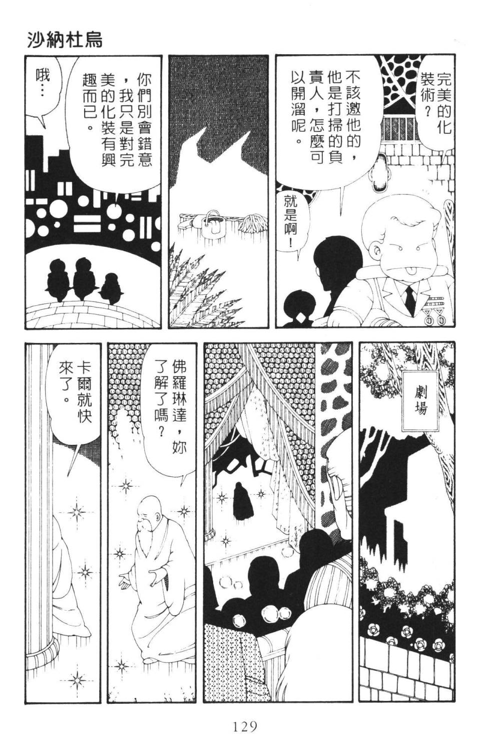 第135页