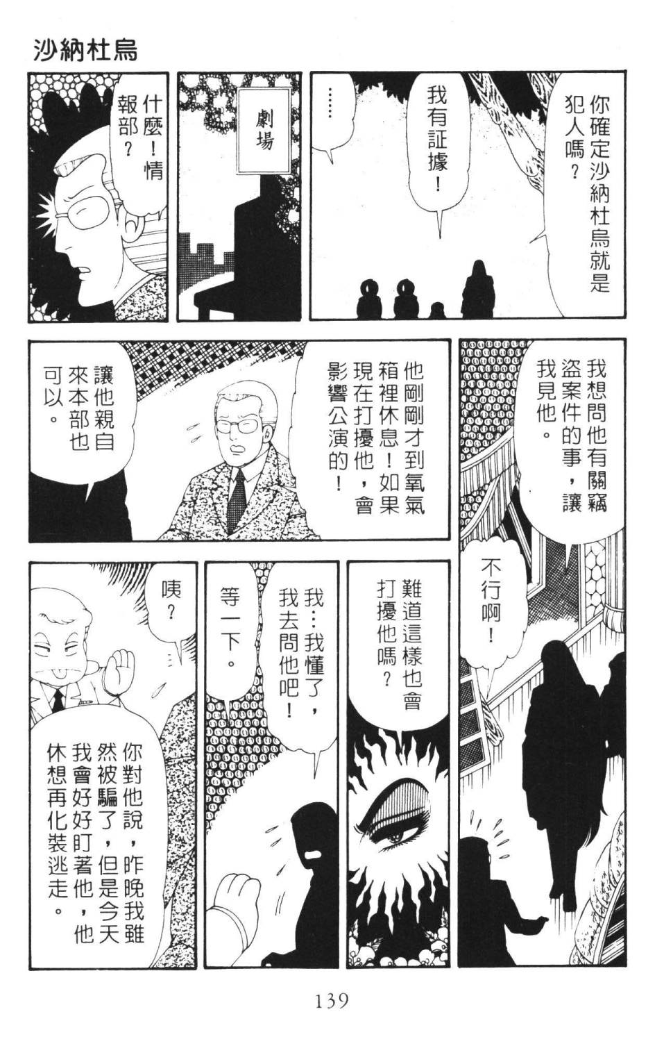第145页