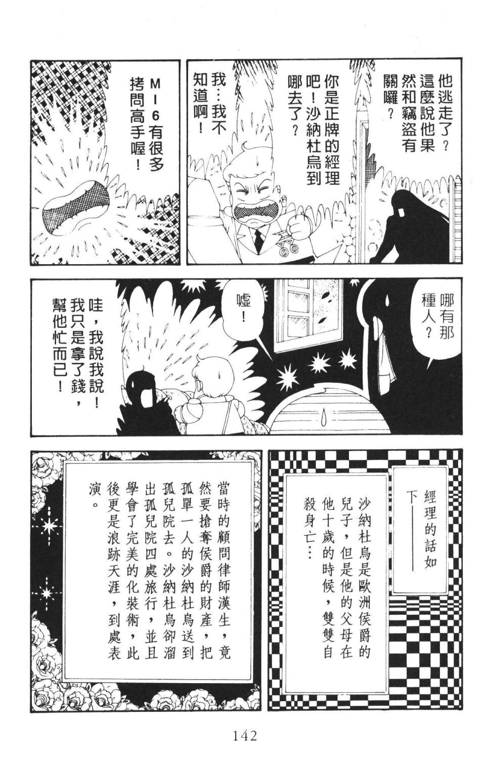 第148页