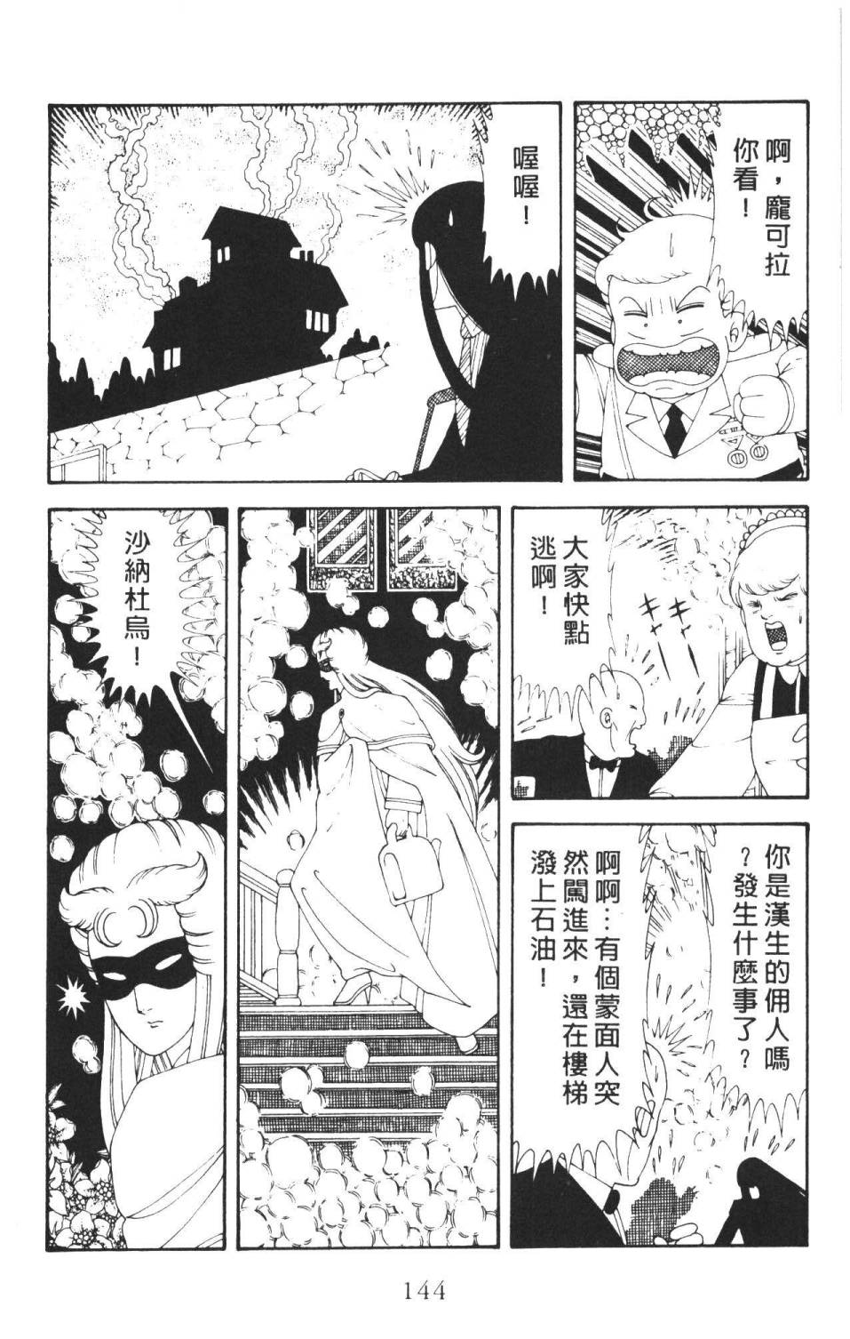 第150页