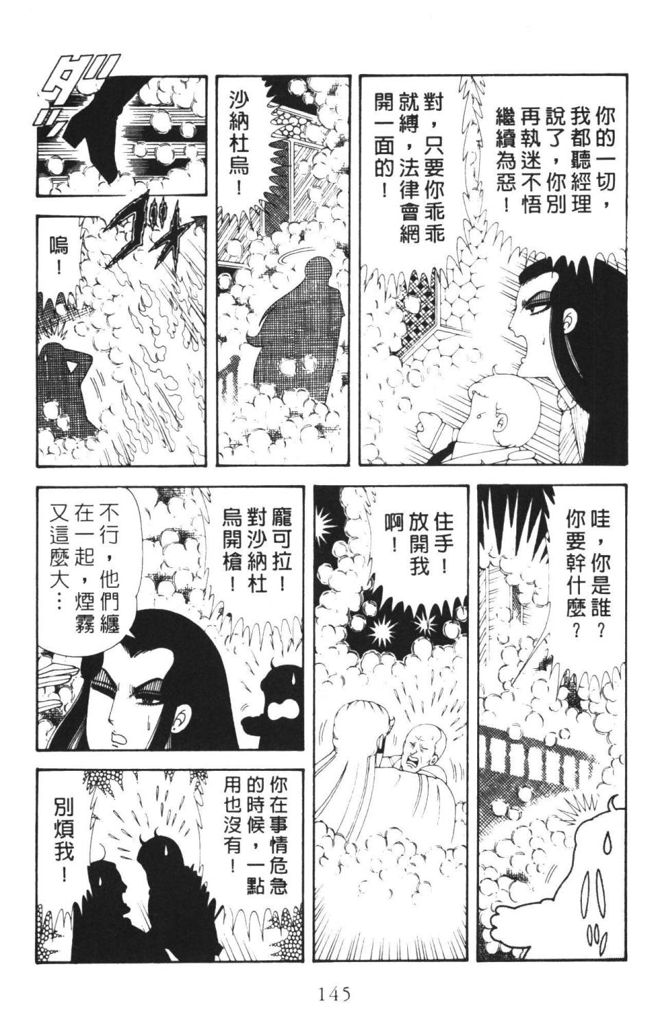 第151页