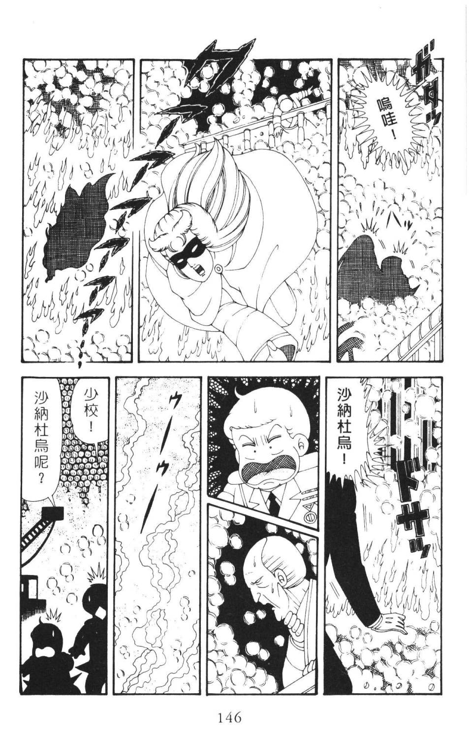 第152页