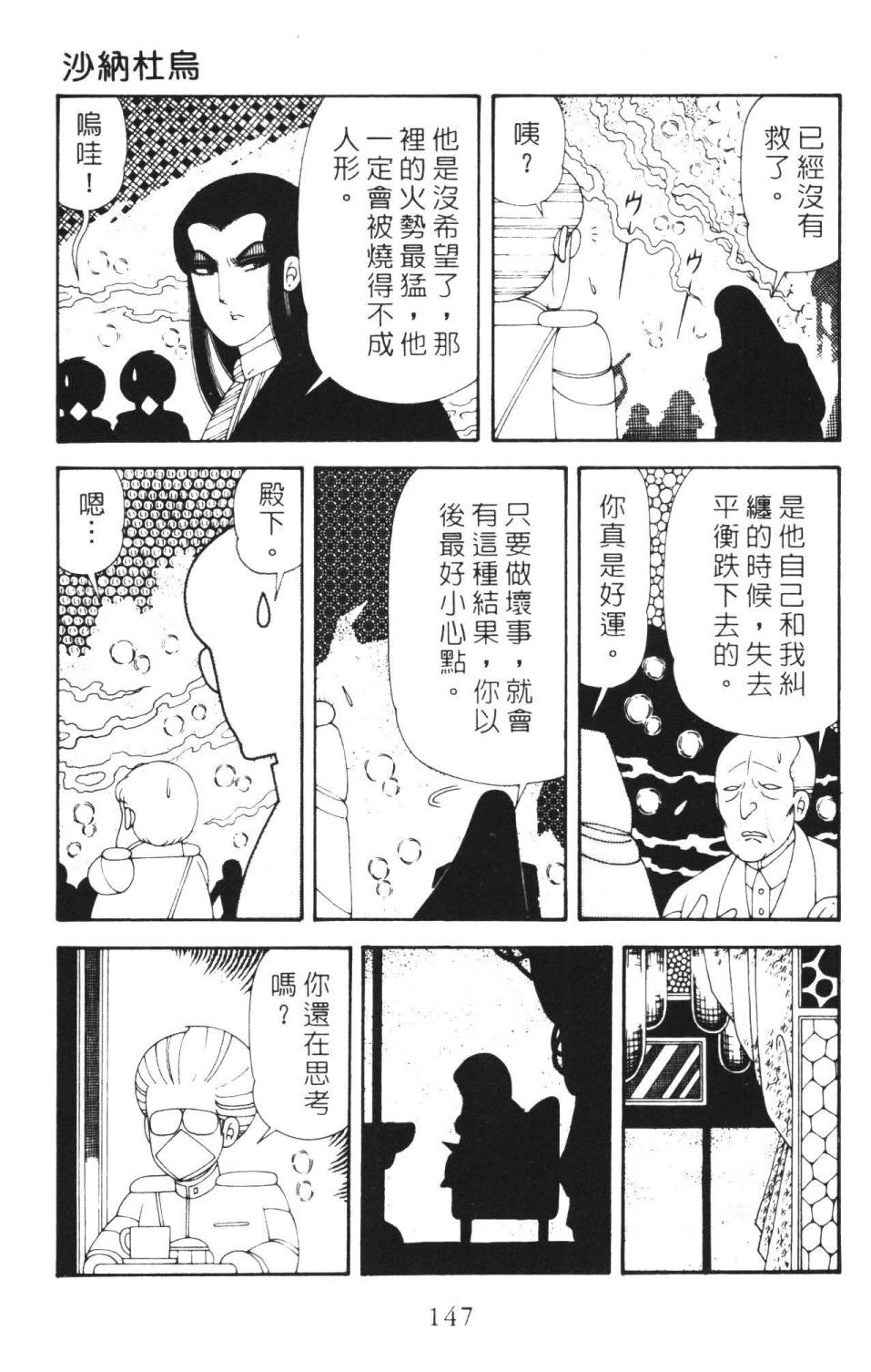 第153页