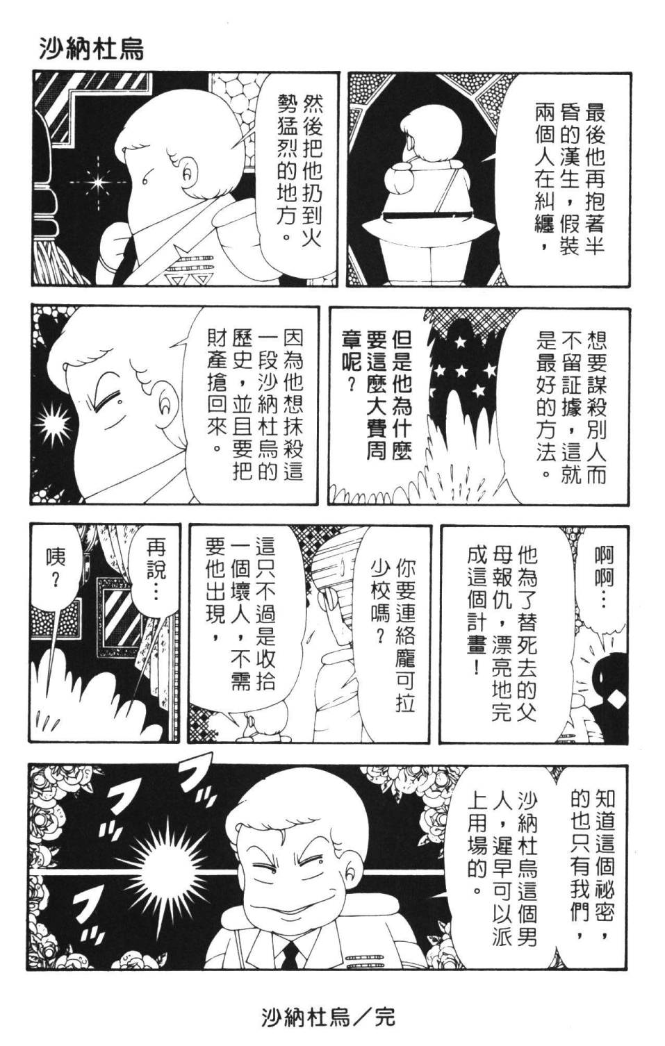 第155页