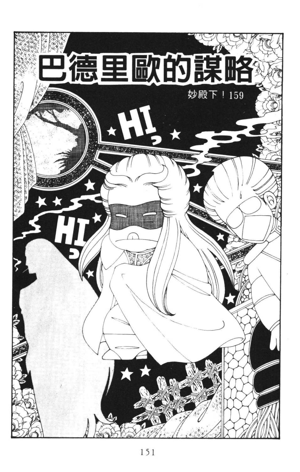 第157页
